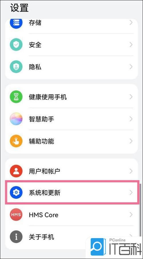 华为手机怎么把文件转成电子版