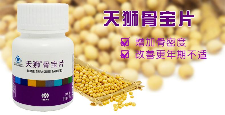 保质期在线查询