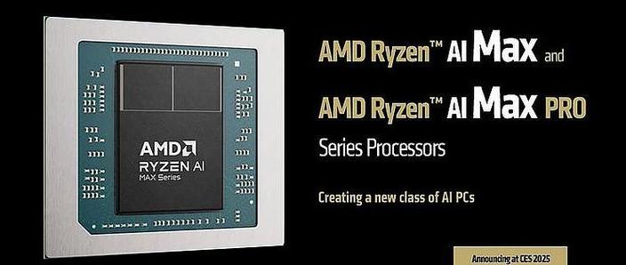 amd带核显处理器