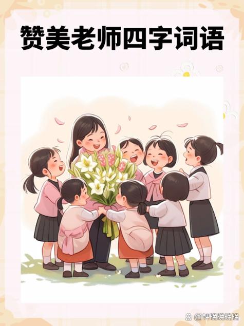 帮助的词语分解