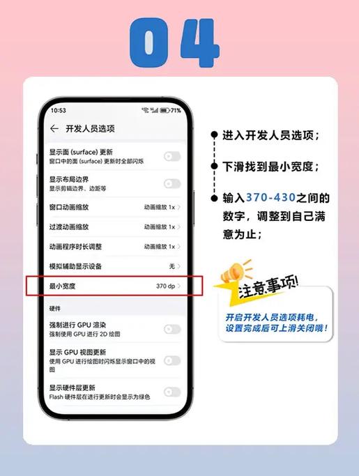 荣耀手机怎么下拉状态栏