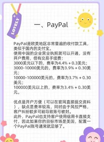 对方要收款码有风险吗