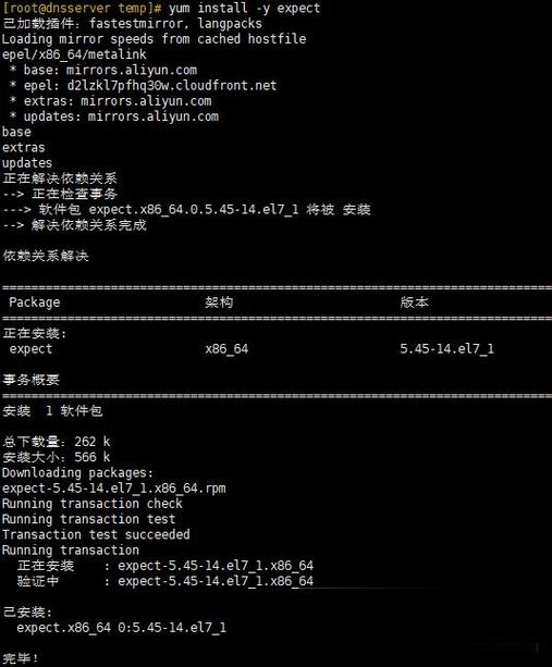 shell脚本编程100例