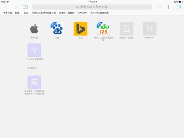 ipad双屏功能怎么开启
