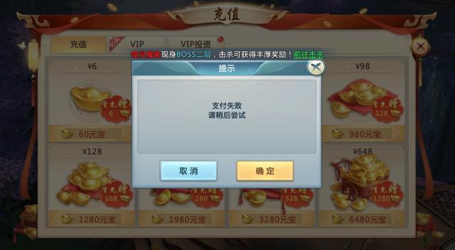 手机网易mc储存空间不足