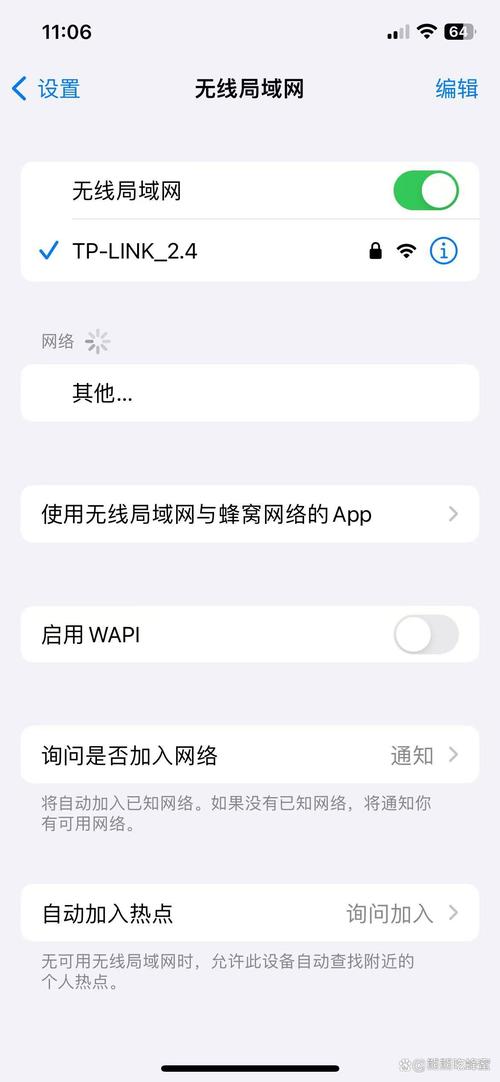 怎么关闭wifi休眠状态