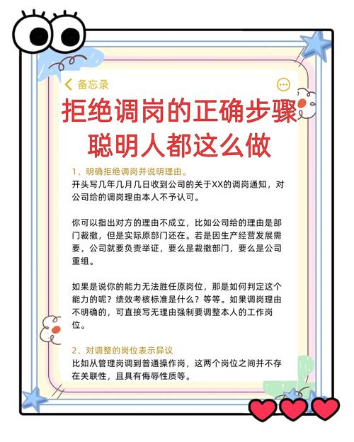 拒收最聪明的办法游戏截图
