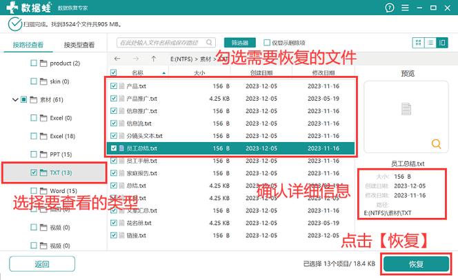 硬盘时间被清零了可以恢复吗