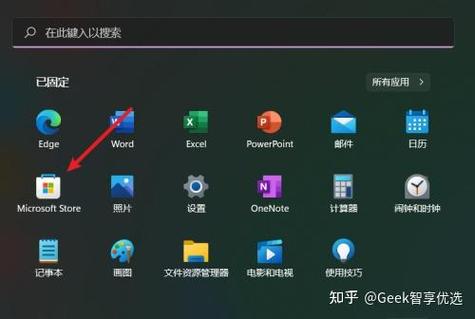 应用商店怎么更新