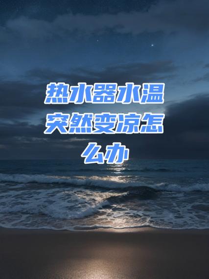开水放凉了可以重新加热吗