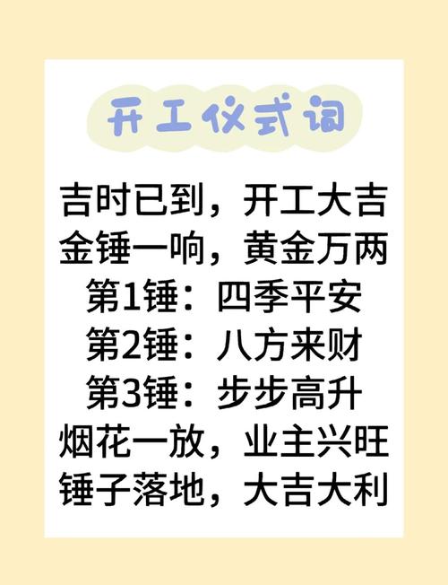 关于锤子的顺口溜