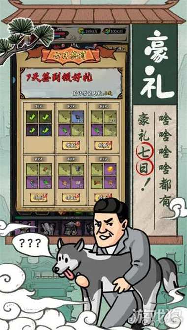 热血猎人礼包激活码
