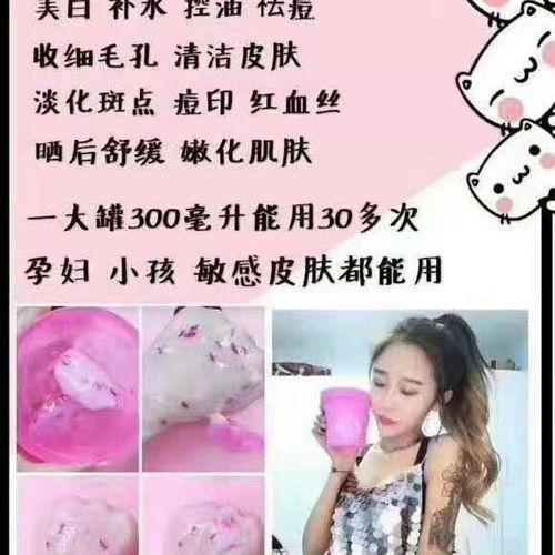 冰亦花瓣面膜做的笔记截图