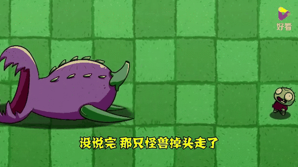 植物大战僵尸1妈妈僵尸
