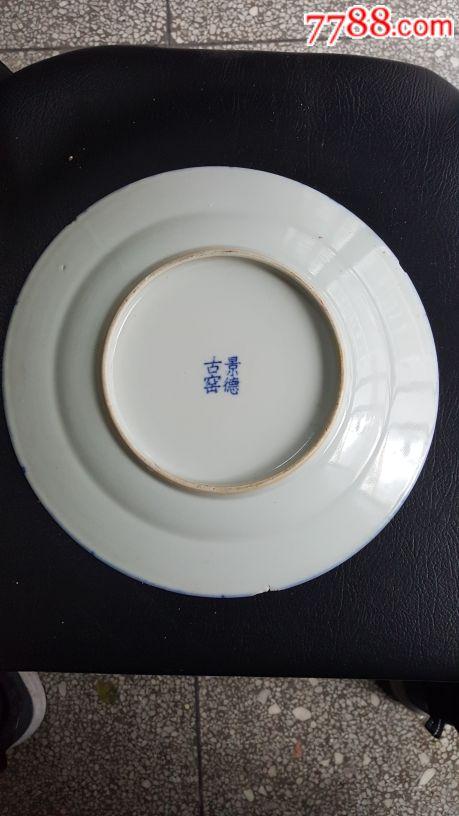 景德古窑款是什么年代