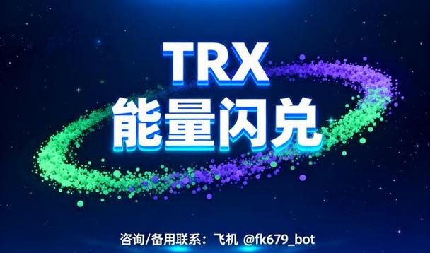 闪兑下载图标