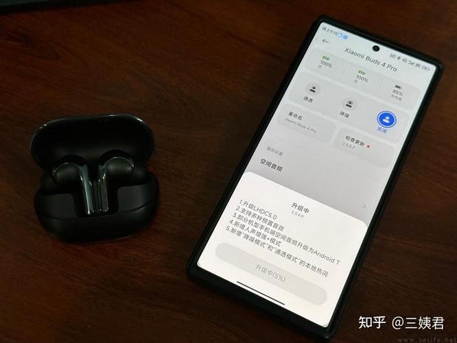 电视连接手机蓝牙