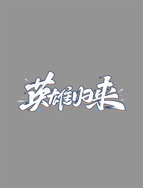 lol注销后能重新创建角色吗缩略图