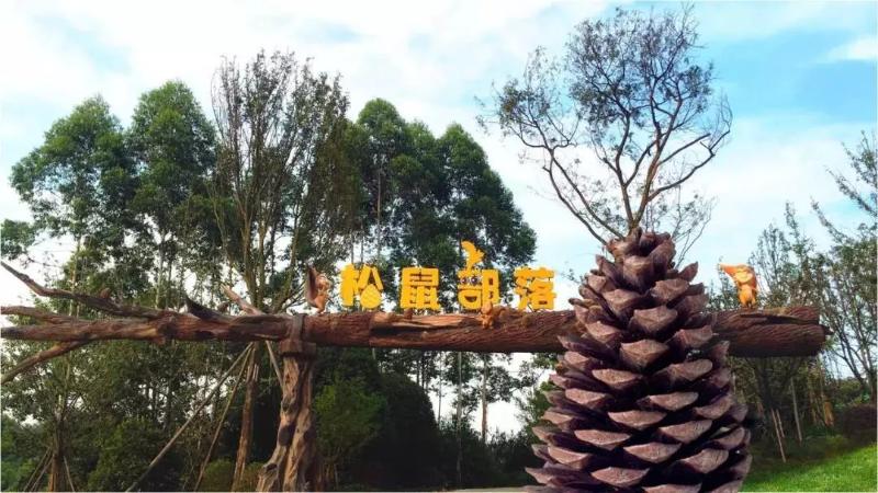 郑州松鼠部落在哪里缩略图