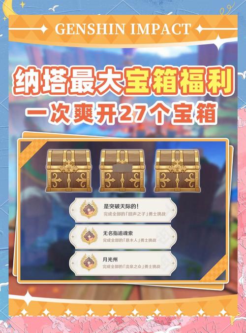 s17战令宝箱开启有技巧
