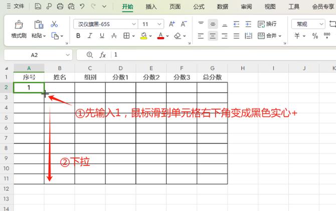 excel根据前面数据自动填充内容