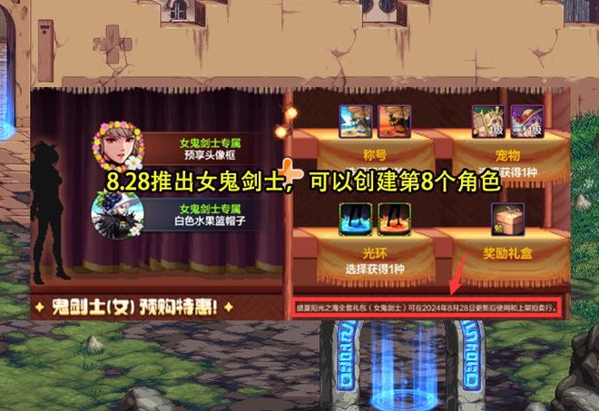 此类角色的创建暂时受到限制