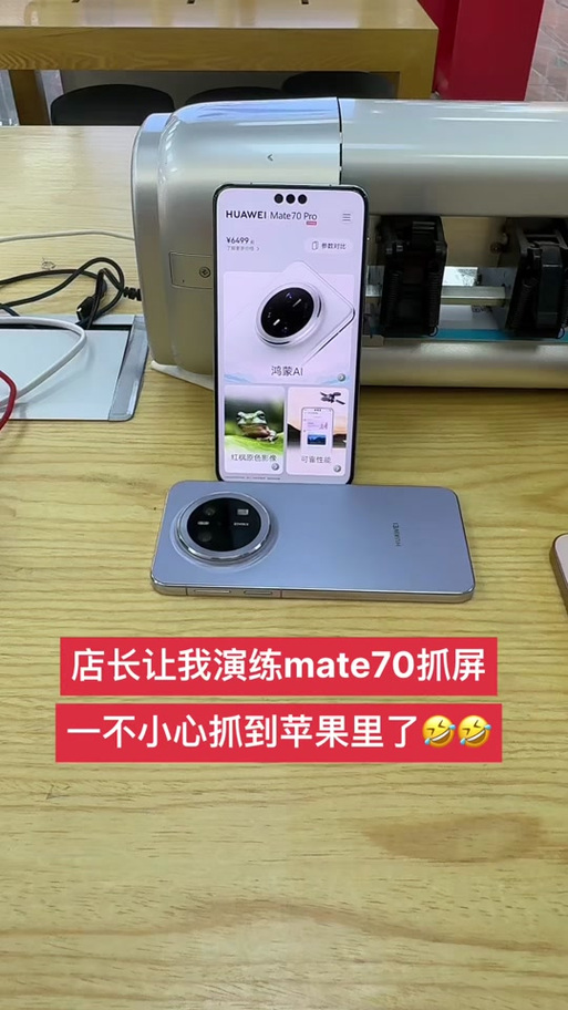 华为mate7怎么截屏