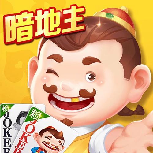 途游棋牌