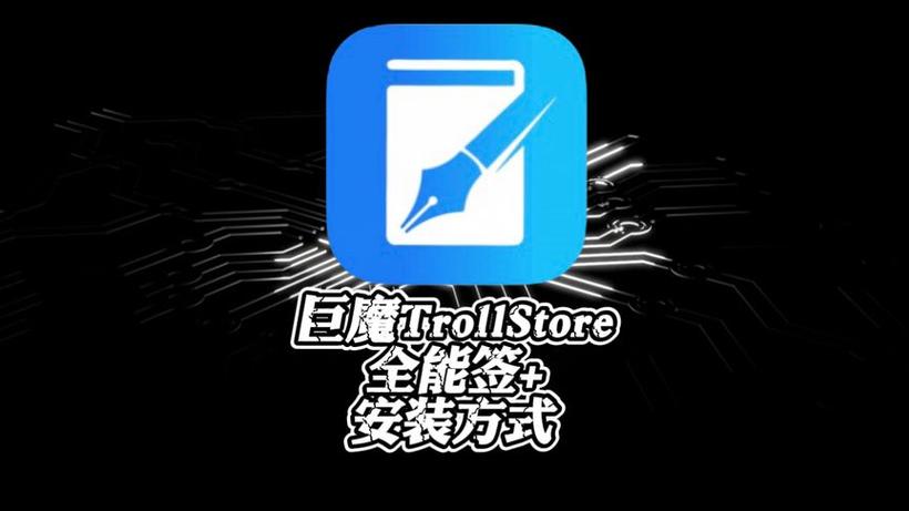 全能签网站