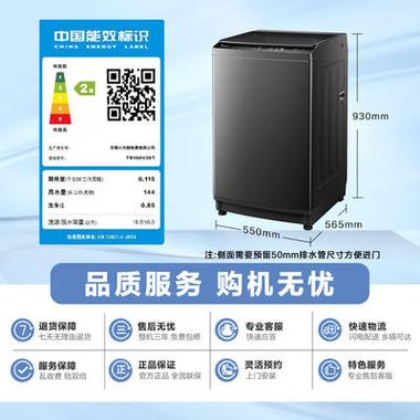 波轮洗衣机买变频还是定频