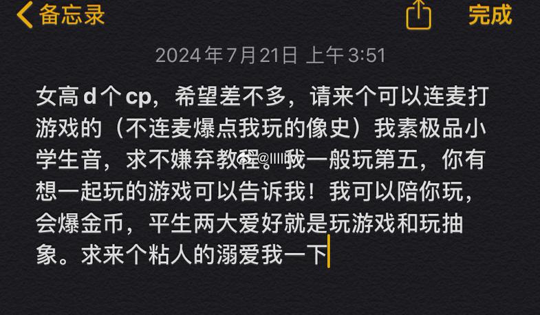 光遇买了号之后退号视频怎么录