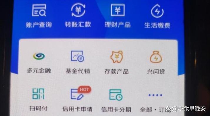 开通银行卡短信服务要钱吗
