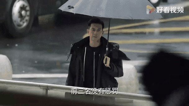 亲爱的热爱的火到什么程度