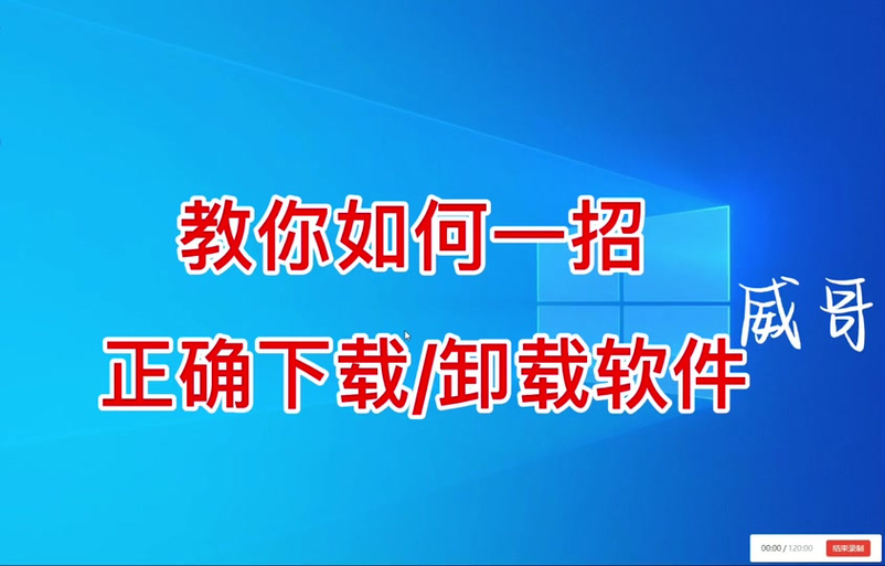 MuMu的插件怎么彻底删除