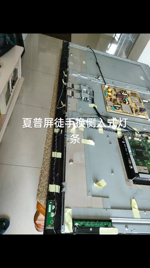 液晶电视灯条坏了自己能换吗