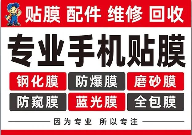 钢化膜品牌怎么选