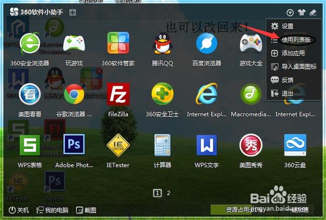 windows8镜像下载