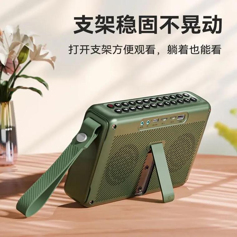夏新和蓝悦小音响哪个好