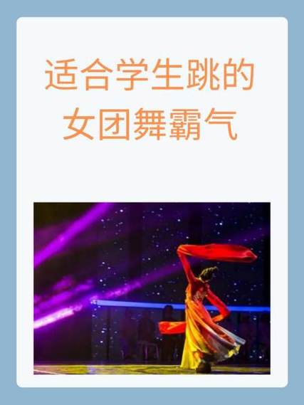 跳跳舞蹈永久会员缩略图