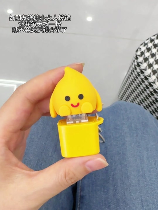 单方面取关火花会消失吗