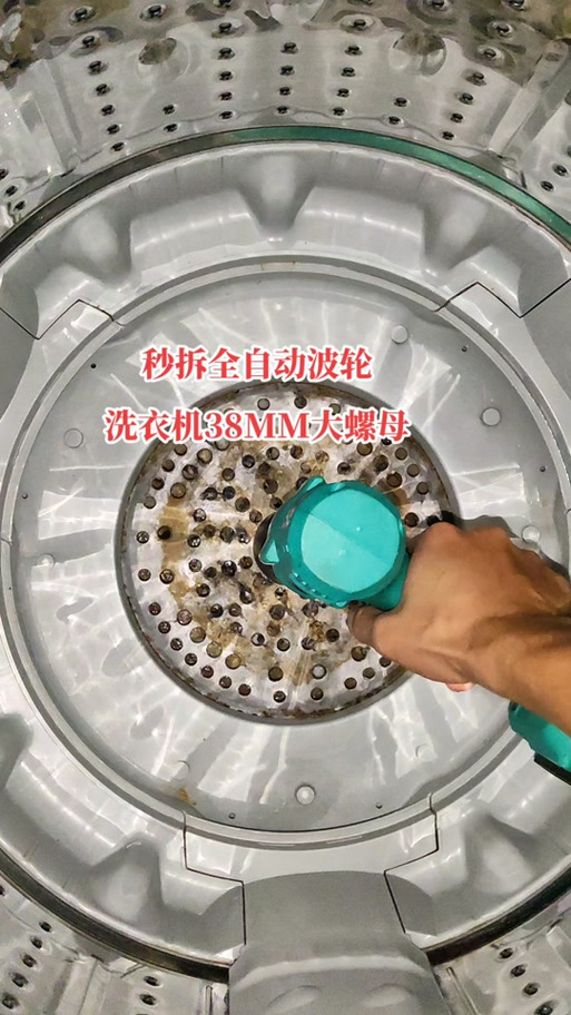 小天鹅全自动洗衣机内桶拆卸图解