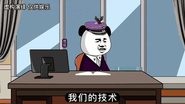 科技强国:从制裁鹰酱开始小说