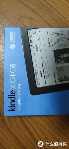 kindle558是什么型号
