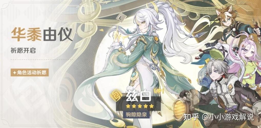 原神官方最新十连抽兑换码