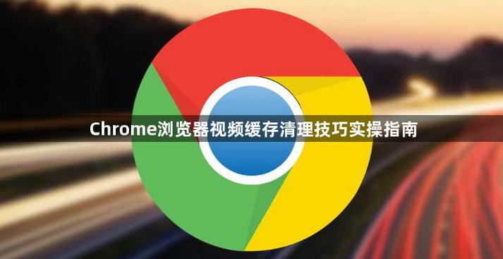 ios哪个浏览器可以缓存视频