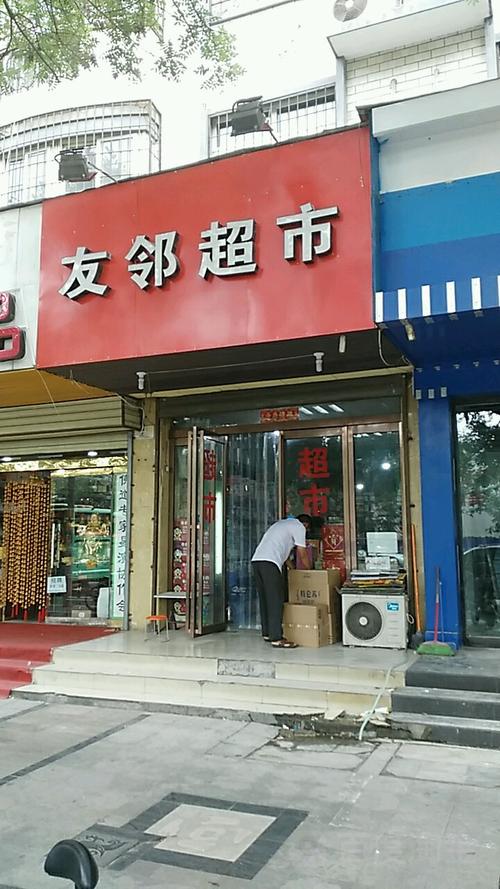 友邻yoni能赚钱吗