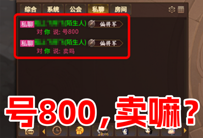 三国杀如何找到以前的账号