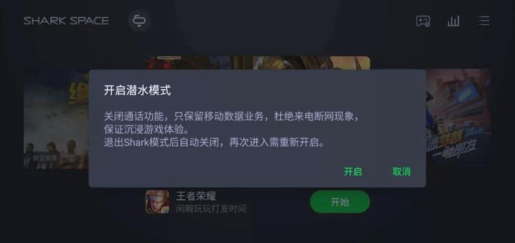 打游戏时接电话就断网