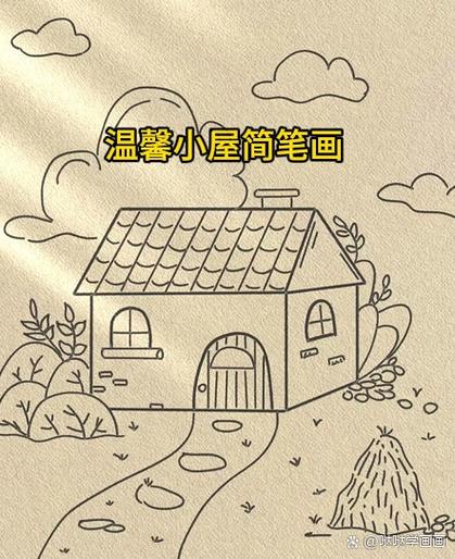 一张简单又好看的画