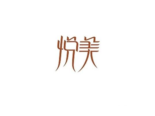 剪映添加第三方字体方法